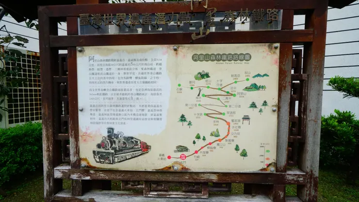 期待他日能名列世界遺產