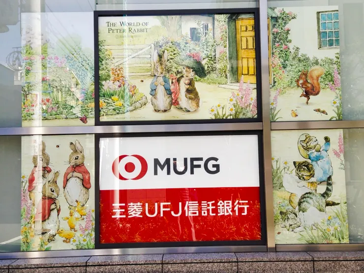 銀行也要來點不一樣的