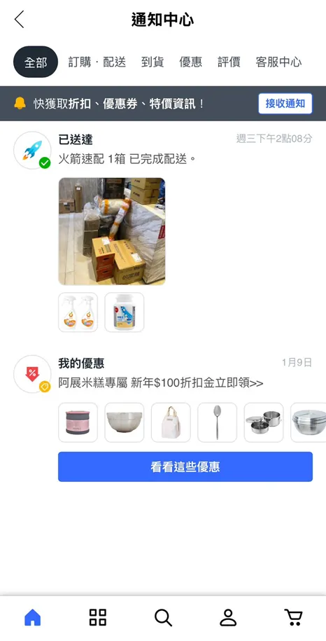 vocus|新世代的創作平台