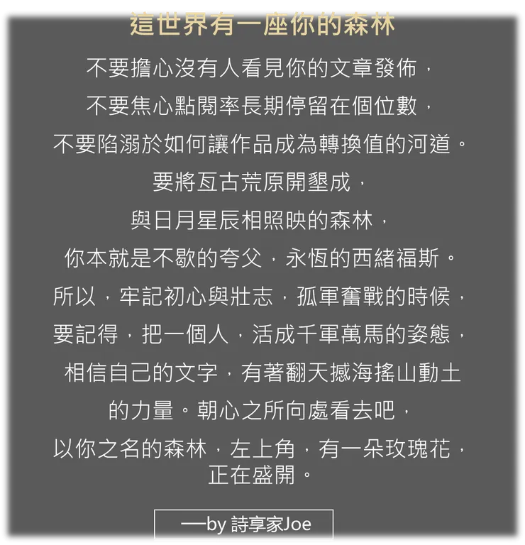 vocus|新世代的創作平台