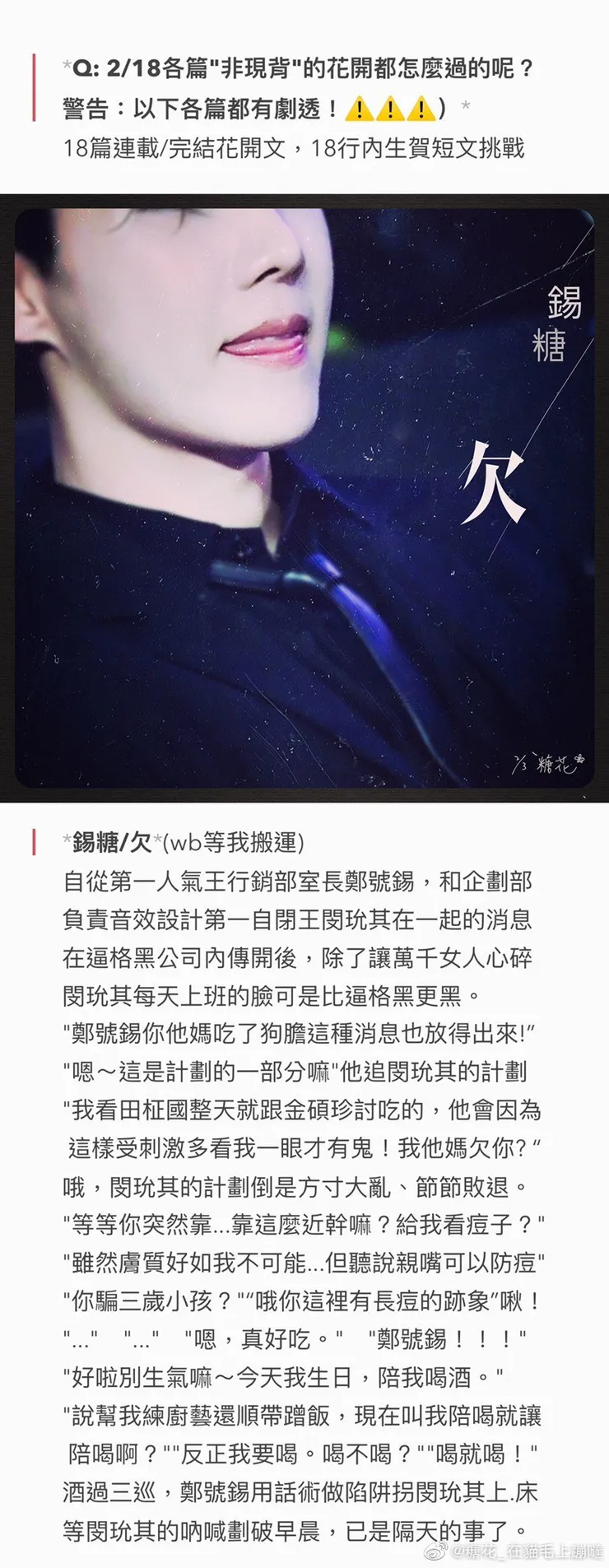 vocus｜新世代的創作平台