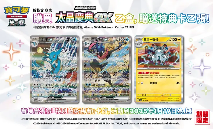 這忍蛙 SAR 扛不住啦..