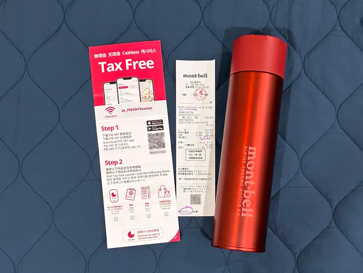 超好看的橘紅色保溫瓶