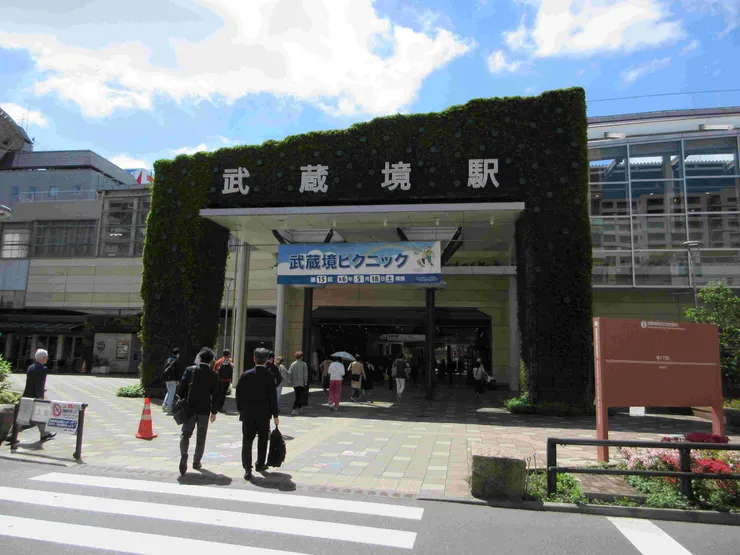 武蔵境駅