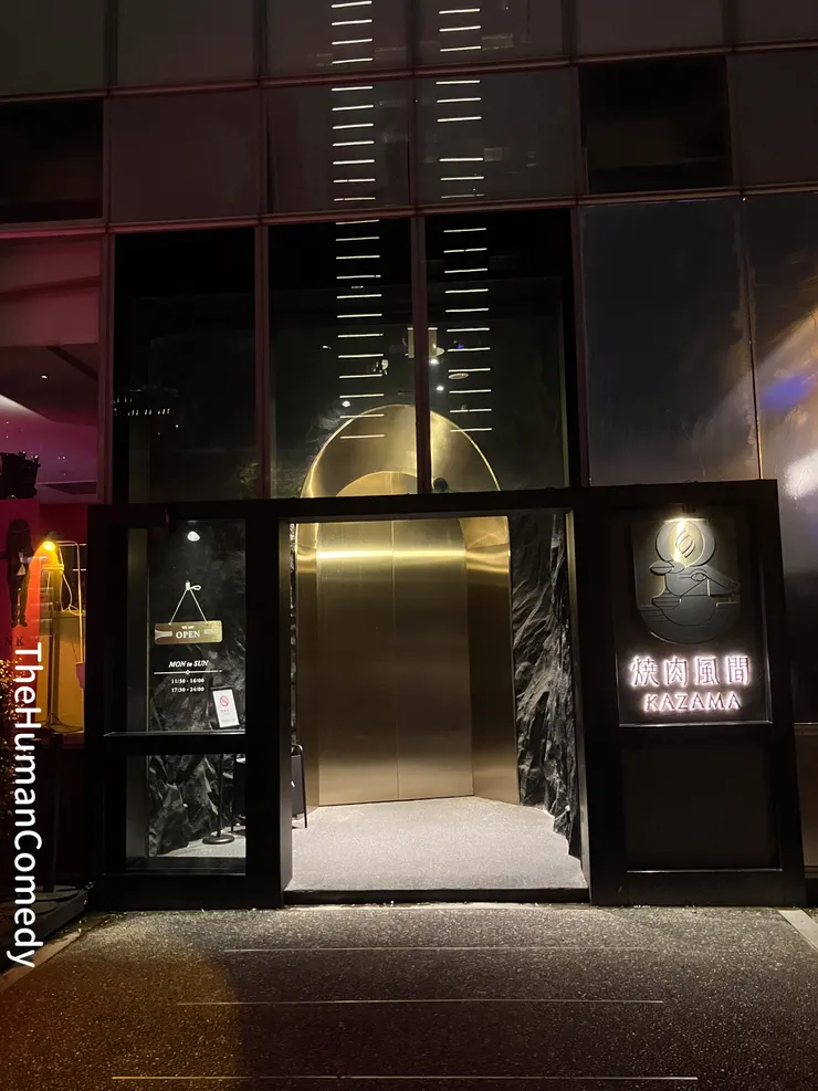 [ 美食景點 ] 燒肉風間KAZAMA - 台中知名輕奢日本