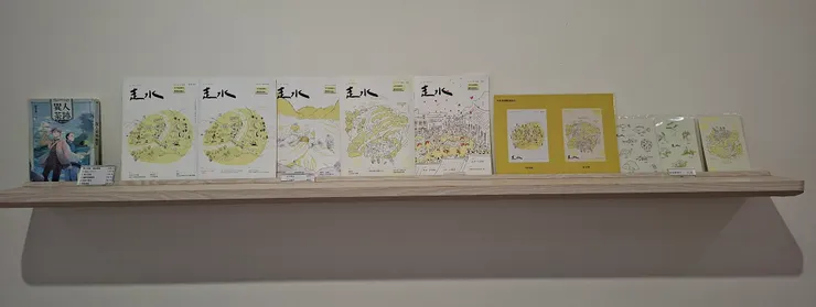 《走水》是坪林地方誌