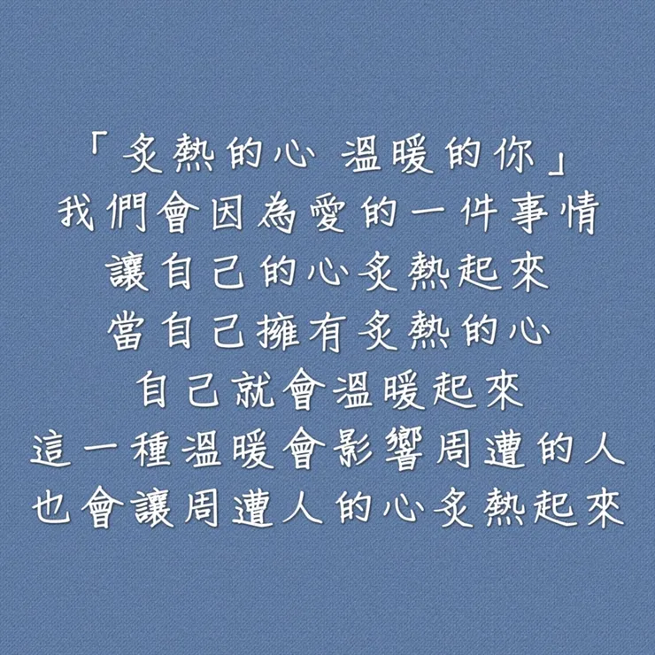 圖片來源：勛語錄原創