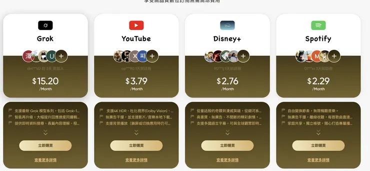 vocus｜新世代的創作平台