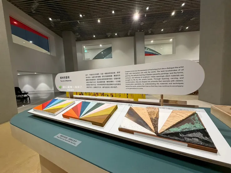 《綠美圖-臺中市立美術館》B2典藏互動教育區