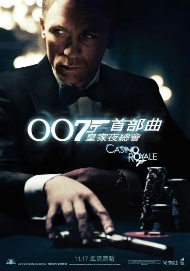 圖片來源https://www.agentm.tw/movie_page?m_id=bddd088a7f5f4fdf5ac0097038a87e14c9273b63e58d84f91d4c5a81b2c58a57