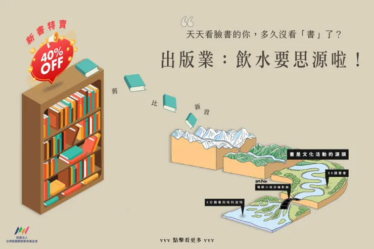 vocus|新世代的創作平台