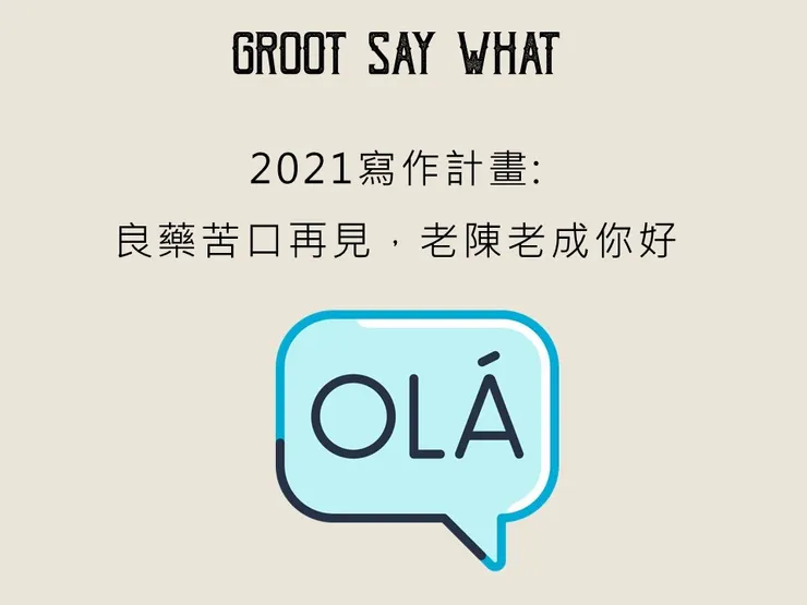 vocus|新世代的創作平台