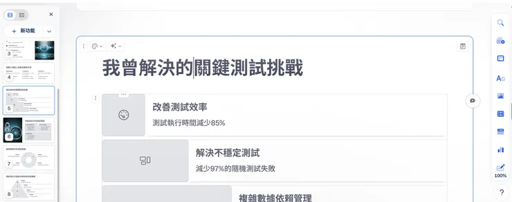 vocus|新世代的創作平台