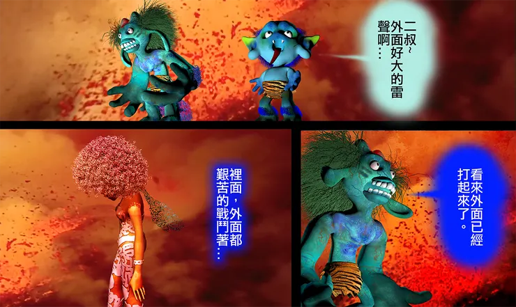 vocus｜新世代的創作平台