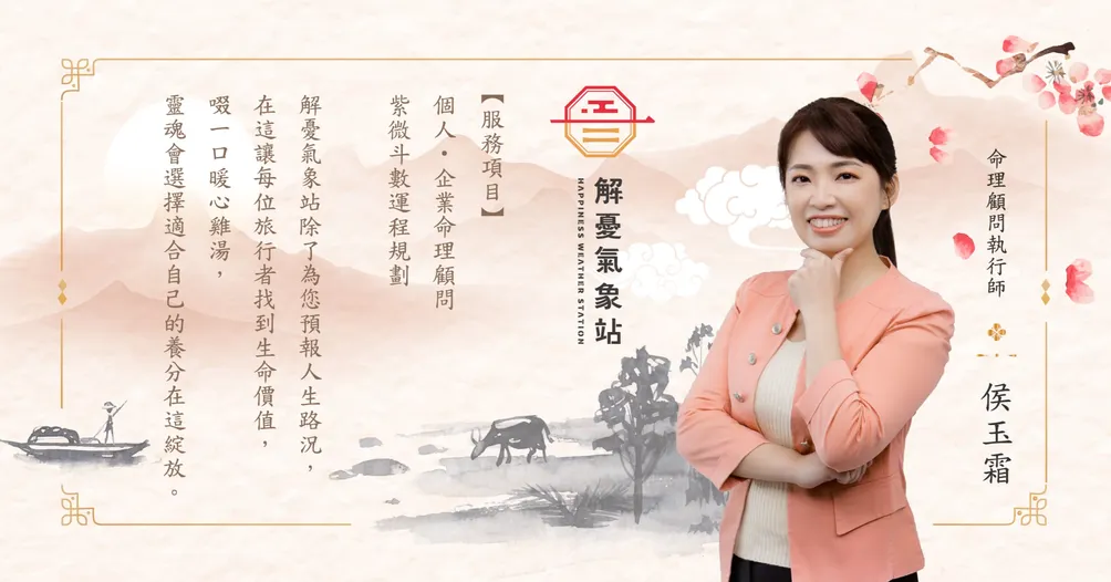 解憂氣象站的沙龍