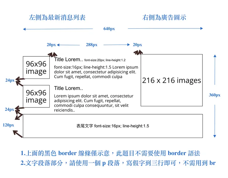 第一週 － pixel perfect kata 挑戰設計稿