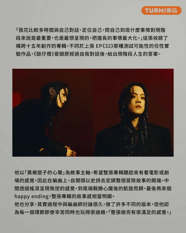 vocus｜新世代的創作平台