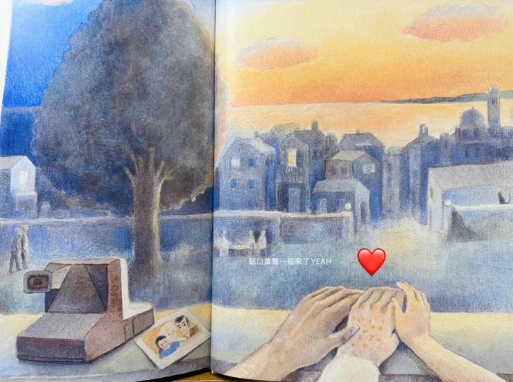 希望每一份愛都能好好被傳下去。