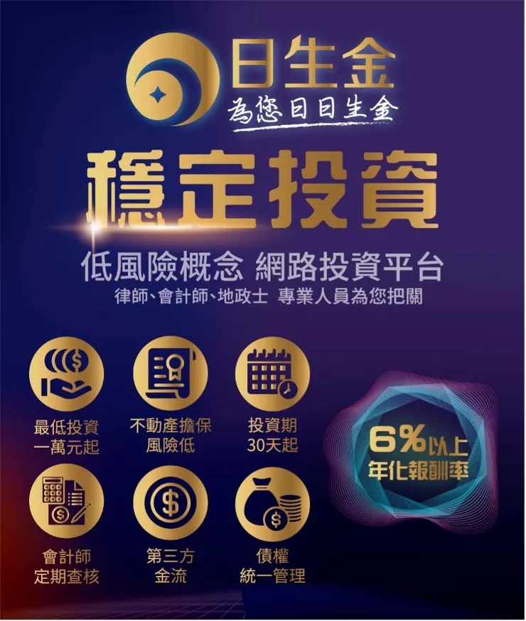 引用自官方網站