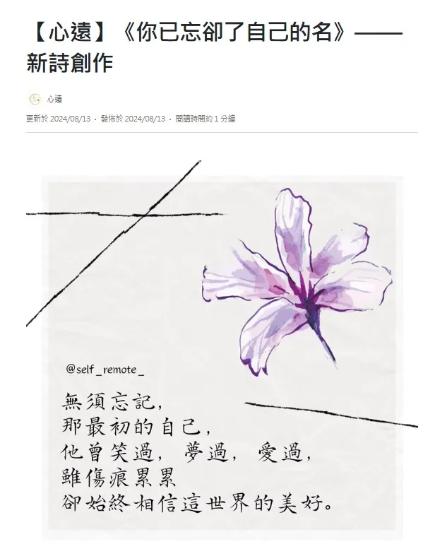 vocus｜新世代的創作平台