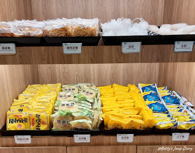 ▲「千葉火鍋」中壢尊爵館/ 圖片來源：Betty's Jump Diary