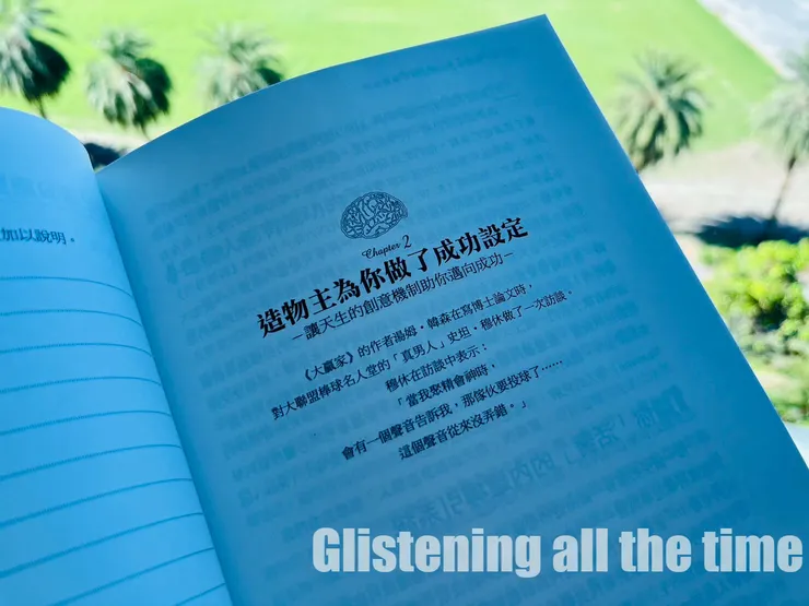 堅定不疑你就能看見奇蹟 (2024)