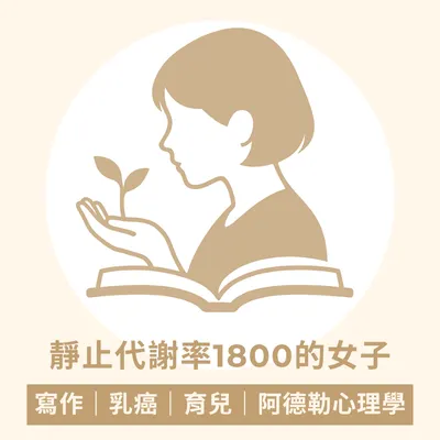 靠近重建的路上