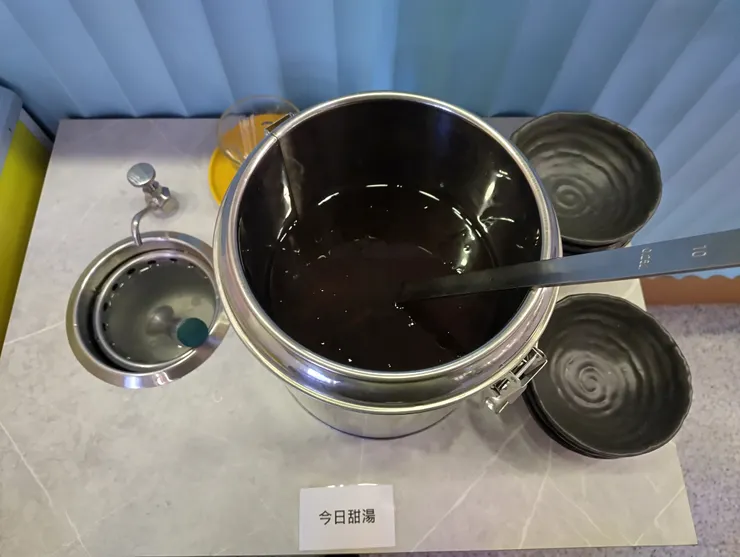 應該是地瓜丸+愛玉