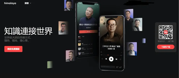 vocus|新世代的創作平台