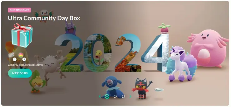 2024社群日大集合 付費特殊調查