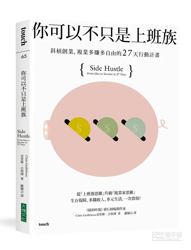 vocus｜新世代的創作平台