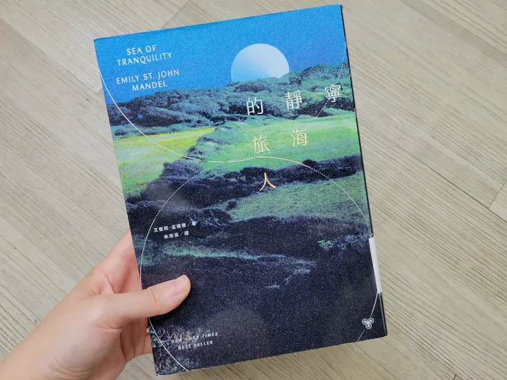 攝於2024.12.16｜又是一個美美的封面❤️很喜歡