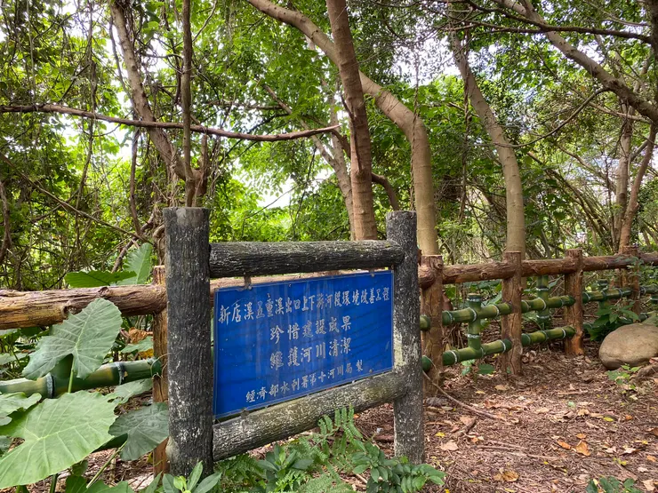 底下就是五重溪