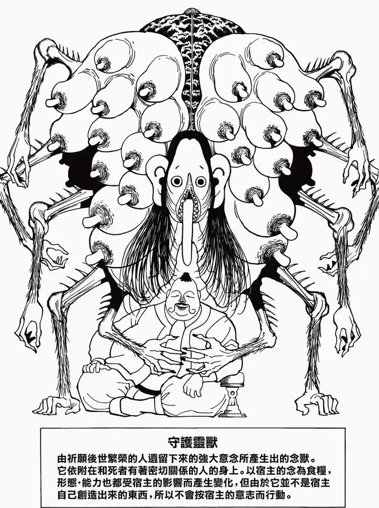 現任卡丁國王身上的守護靈獸，可能是繼承戰勝利後的「升級」版本。