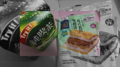 創作近況、超商美食與詩