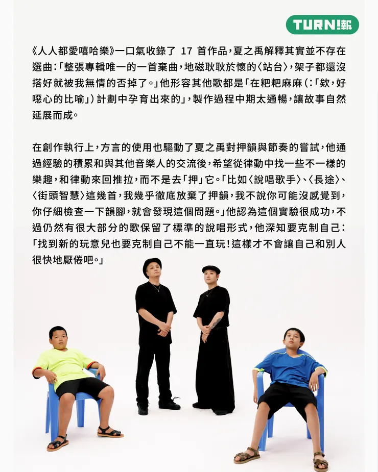 vocus｜新世代的創作平台