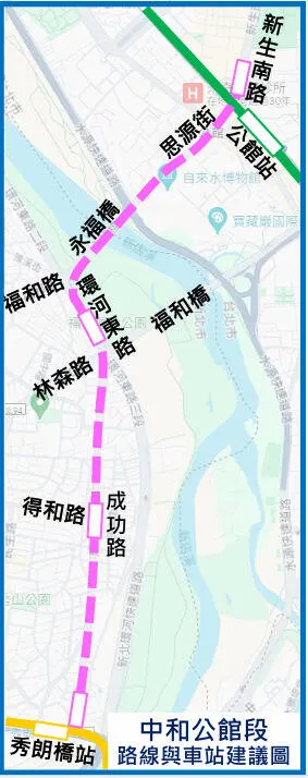 中和光復線新北市段(中和公館線)規劃路線圖