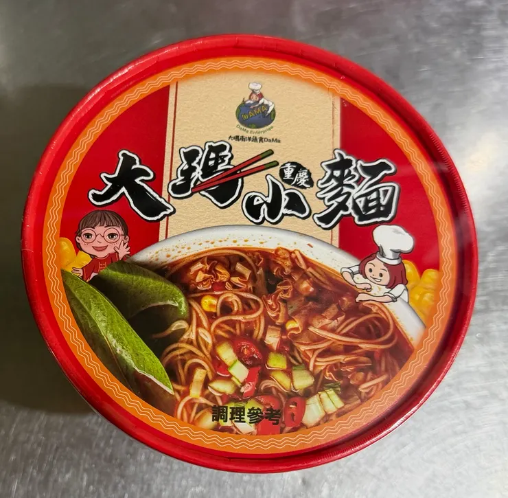 「大瑪小麵」