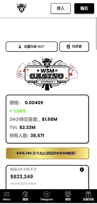 vocus|新世代的創作平台