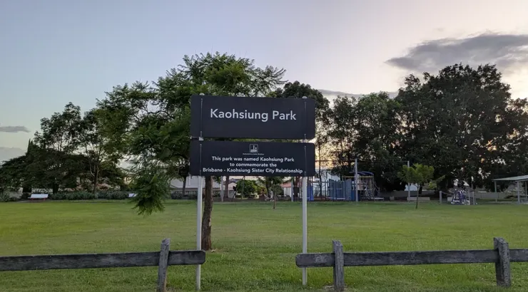抵達Kaohsinug Park~ 一個寧靜的公園,這一區很多都是舒適、新穎的房子