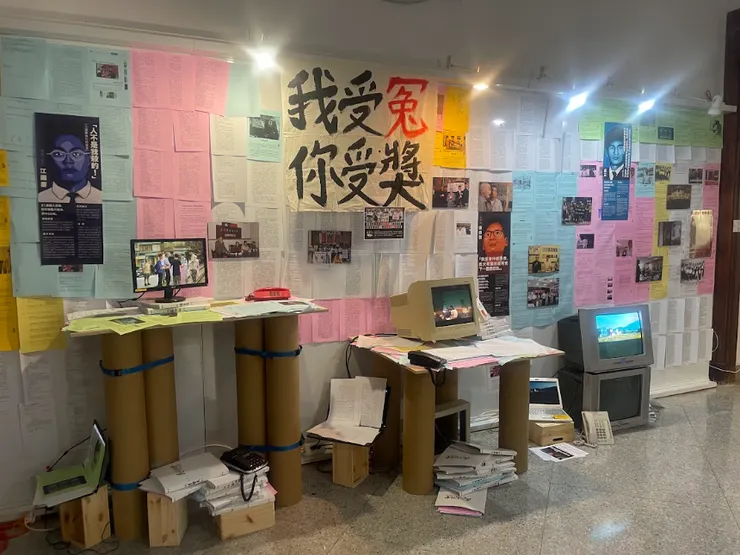 第一個展區：電話