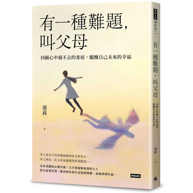 圖片來源：金石堂