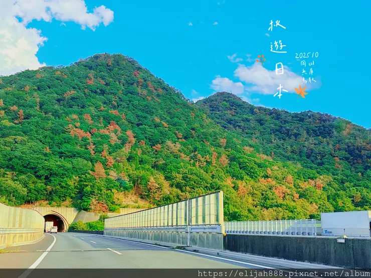 【2025初秋.兵庫県姬路市住宿.美食】姬路城/好古園/Ho