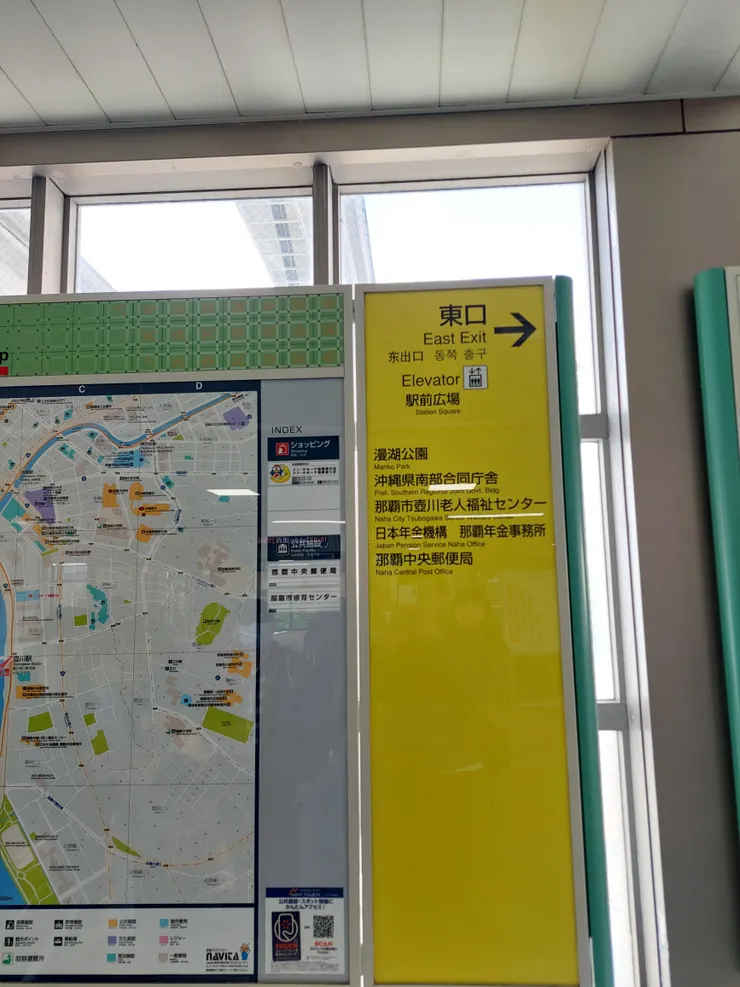 東出口,有電梯,走路1分鐘到達飯店