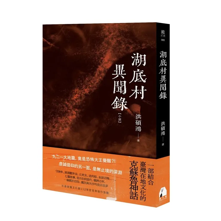 書封