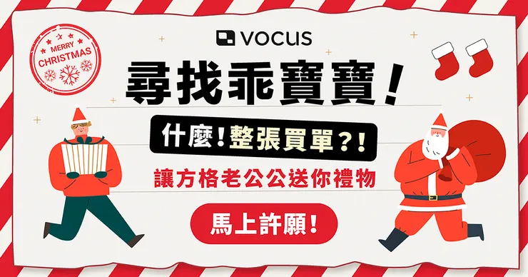 vocus｜新世代的創作平台