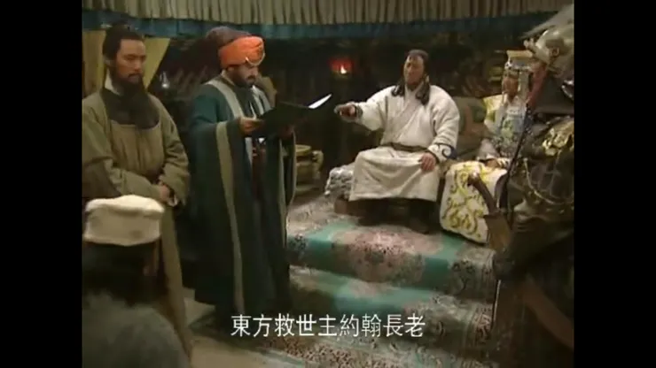 約翰長老