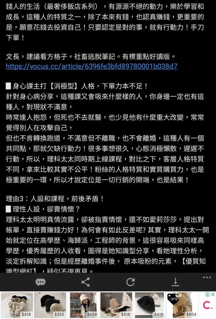 vocus|新世代的創作平台