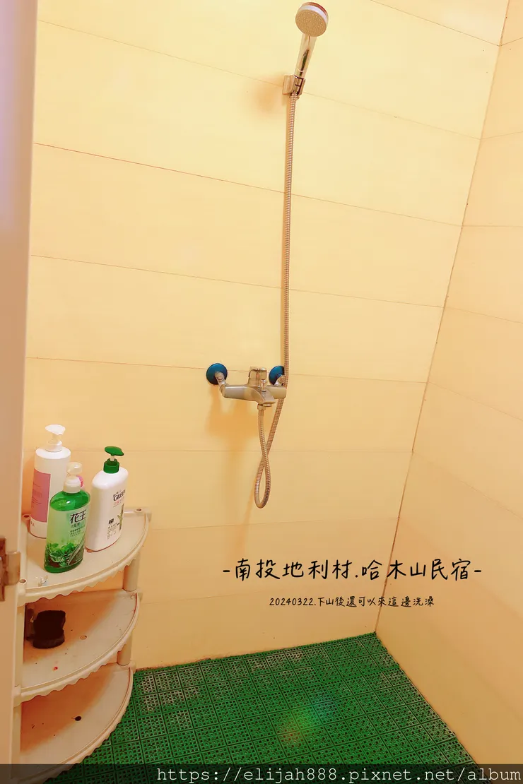 【丹大林道.六順山.七彩湖】南投縣地利村哈木山民宿/丹大林道