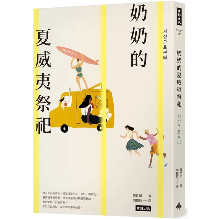 圖片來源：金石堂